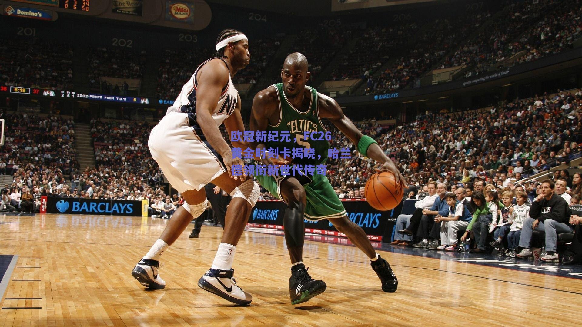 欧冠新纪元，FC26黄金时刻卡揭晓，哈兰德领衔新世代传奇